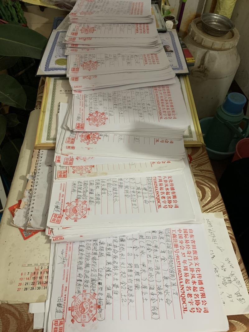 沾化用案例说话 起名实力