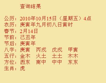 沾化尚名轩起名